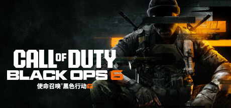 使命召唤21：黑色行动6/Call of Duty: Black Ops 6-SGreatmods-游戏资源网站