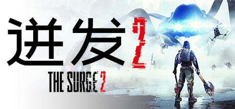 迸发2/The Surge 2-SGreatmods-游戏资源网站