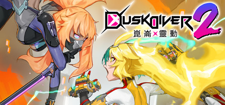 酉闪町2昆仑灵动/Dusk Diver 2（V1.02DLC2+DLC服装-中文语音）-SGreatmods-游戏资源网站