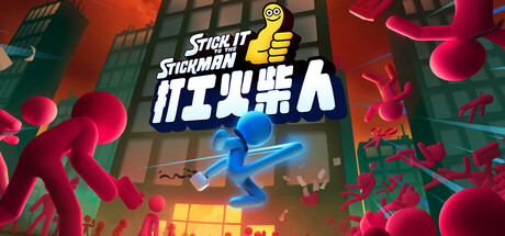 打工火柴人/Stick It to the Stickman-SGreatmods-游戏资源网站