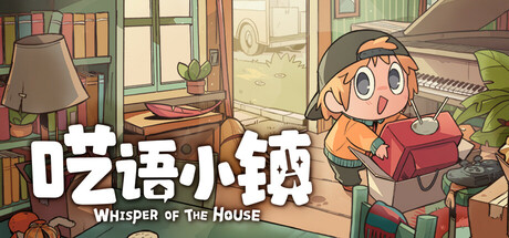呓语小镇/Whisper of the House-SGreatmods-游戏资源网站