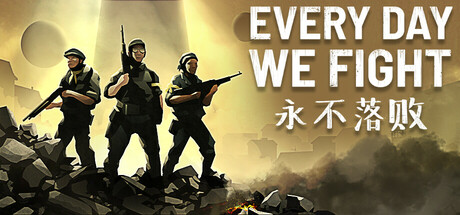 永不落败/Every Day We Fight-SGreatmods-游戏资源网站