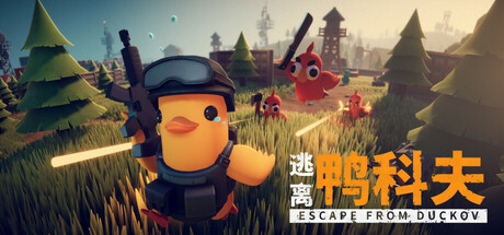 逃离鸭科夫/Escape From Duckov-SGreatmods-游戏资源网站