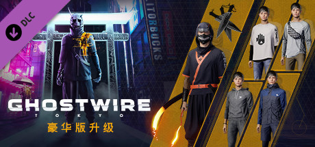 幽灵线东京/Ghostwire: Tokyo（更新v17.04.2024）-SGreatmods-游戏资源网站
