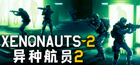 异种航员2/Xenonauts 2 （更新v3.8.0）-SGreatmods-游戏资源网站